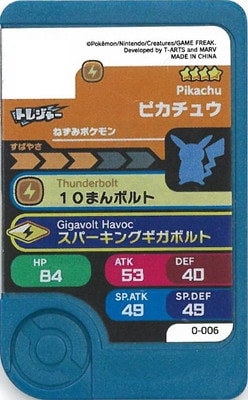 値下げ✳︎【動作確認済み】ポケットプリンター　ピカチュウ　シール 値下げ✳︎【動作確認済み】ポケットプリンター ピカチュウ