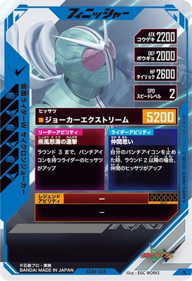 1枚　サイクロンジョーカー　契約シークレット 61VP7blgMqL._AC_SY200_QL15_.jpg