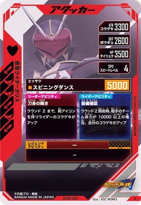 限定　仮面ライダーカリス　（開封・未使用） 未開封】 装動クロニクル 仮面ライダーブレイド 仮面ライダー