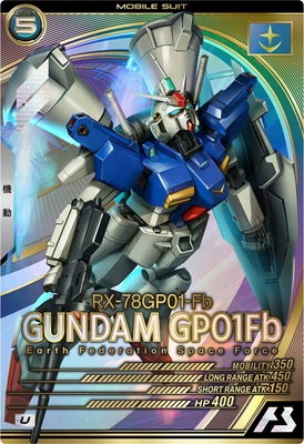 LX04-015 ガンダム試作1号機フルバーニアン U | 機動戦士ガンダム