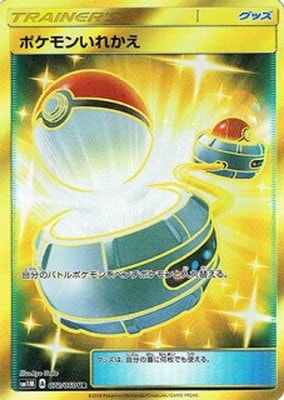 PK-SM1M-072 ݥ󤤤줫 UR