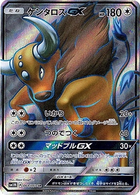 PK-SM1M-064 󥿥GX SR