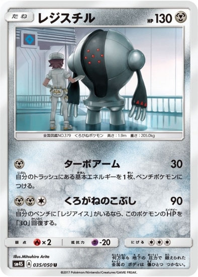 PK-SM4S-035 �쥸������ U