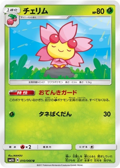 PK-SM5S-010 ������� U