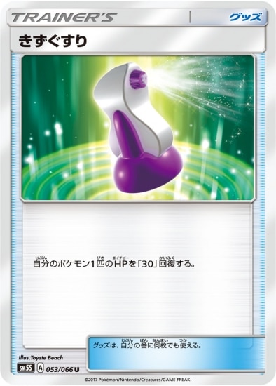 PK-SM5S-053 ���������� U