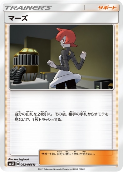 PK-SM5S-062 �ޡ��� U