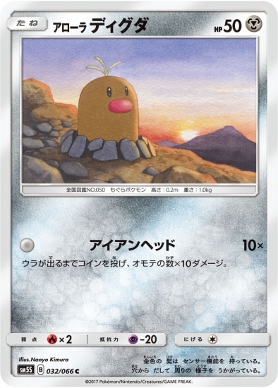 PK-SM5S-032 ��������ǥ����� C