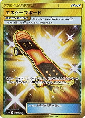 PK-SM5M-077 ���������ץܡ��� UR