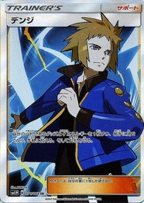 PK-SM5M-071 �ǥ� SR