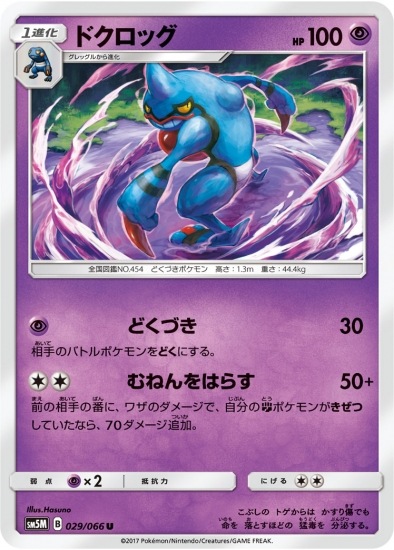 2015年ケロッグ限定 伝説のポケモン多数＆フーパ Amazon.co.jp: ポケモンカードゲーム S7D 025/067 ルガルガン