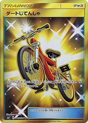 PK-SM7-110 �����Ȥ��Ƥ󤷤� UR