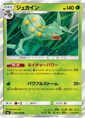 PK-SM7-004 ���奫���� R