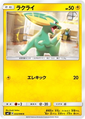PK-SM7-033 �饯�饤 C