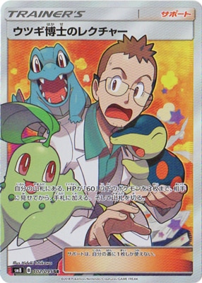 PK-SM8-102 ĥΤΥ쥯㡼 SR