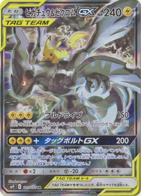 PK-SM9-101 ԥ奦&GX SR