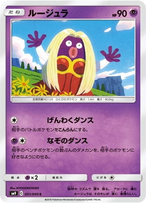 PK-SM9-051 �롼����� C