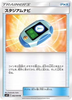 PK-SM11-082 ����������ʥ� U