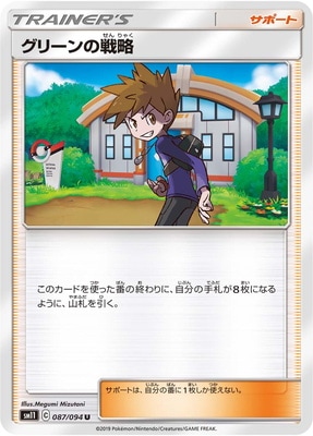 PK-SM11-087 ���꡼�����ά U