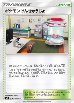 PK-SM11-089 �ݥ���󤱤󤭤夦���� U