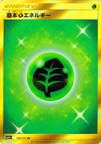 PK-SM1+-068 𥨥ͥ륮 UR