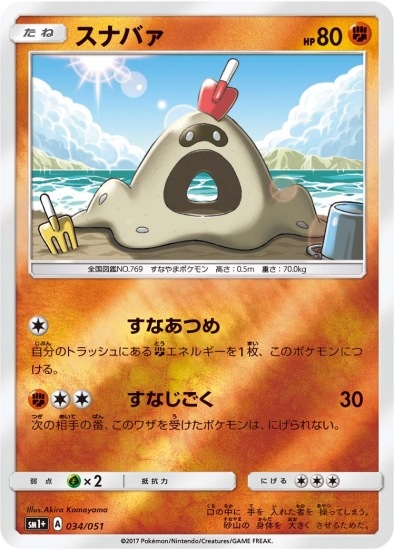 ポケモン - なぁぁ！ 緊急】ポケポケ新弾きたあああああああああああああああ