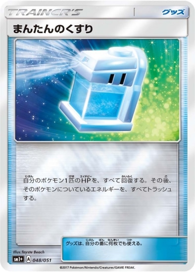 PK-SM1+-048 �ޤ󤿤�Τ�����