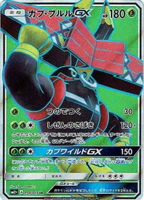PK-SM2+-050 ס֥GX SR