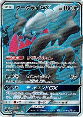 PK-SM2+-055 �������饤GX SR