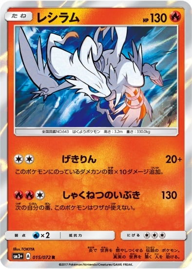 PK-SM3+-015 �쥷��� R