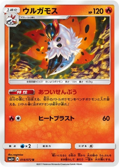PK-SM3+-014 ���륬�⥹ U