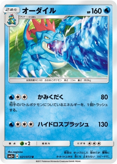 PK-SM3+-021 ���������� U