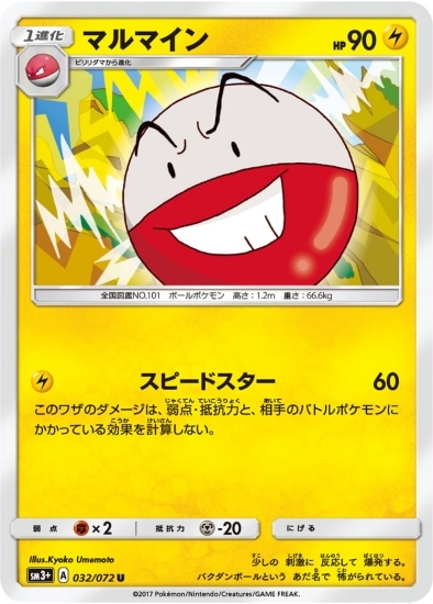 PK-SM3+-032 �ޥ�ޥ��� U