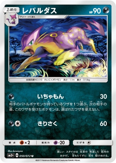PK-SM3+-050 ��ѥ���� U