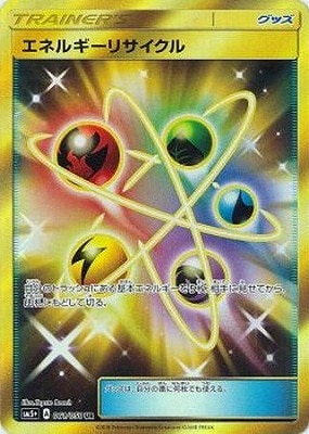 PK-SM5+-061 ���ͥ륮���ꥵ������ UR