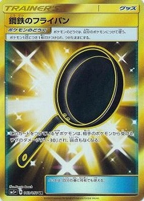 PK-SM5+-063 ��Ŵ�Υե饤�ѥ� UR