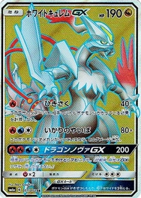 PK-SM6A-057 ۥ磻ȥGX SR