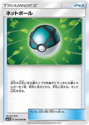 PK-SM7B-042 �ͥåȥܡ��� U