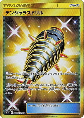 PK-SM8A-064 �ǥ󥸥�饹�ɥ�� UR