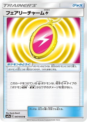 PK-SM9a-047 �ե����꡼���㡼���� U