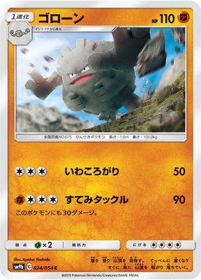 PK-SM9b-024 �������� C