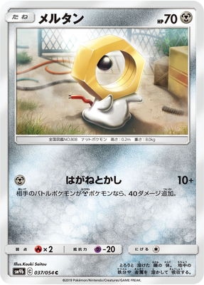 PK-SM9b-037 ��륿�� C