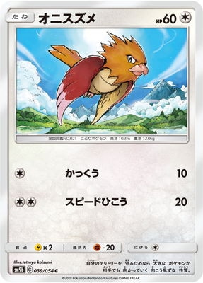 PK-SM9b-039 ���˥����� C