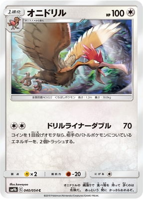 PK-SM9b-040 ���˥ɥ�� C