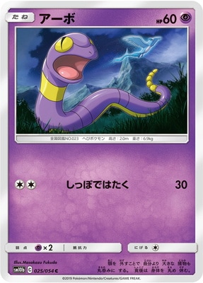 ポケモン　トップ　カード　50種セット ポケモンカードゲーム 【あすつく、土日、祝日発送、店舗受取可