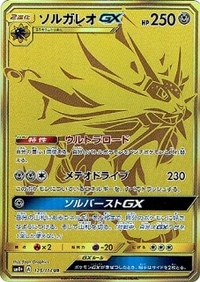 PK-SM4+-125 륬쥪GX UR