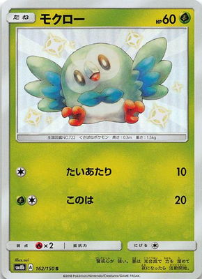 PK-SM8B-162 �⥯���� S