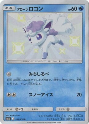 PK-SM8B-168 ������������� S