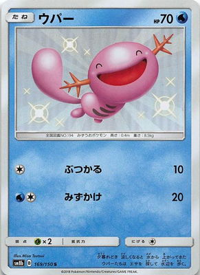 PK-SM8B-169 ���ѡ� S