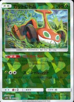 PK-SM8B-005 åȥȥ()