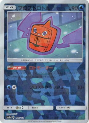 PK-SM8B-029 եȥȥ()